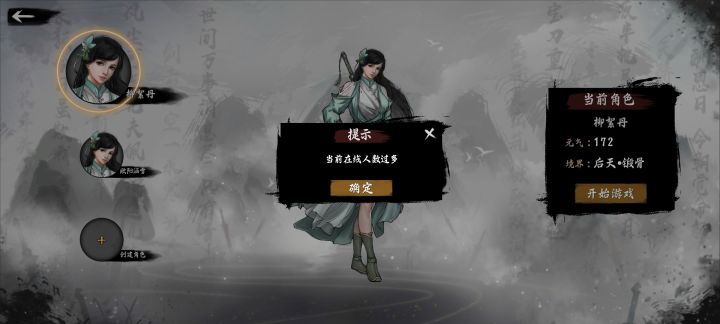 这游戏那个新手帮助点完就退出来勒再就登录不上勒。服气勒也是截图