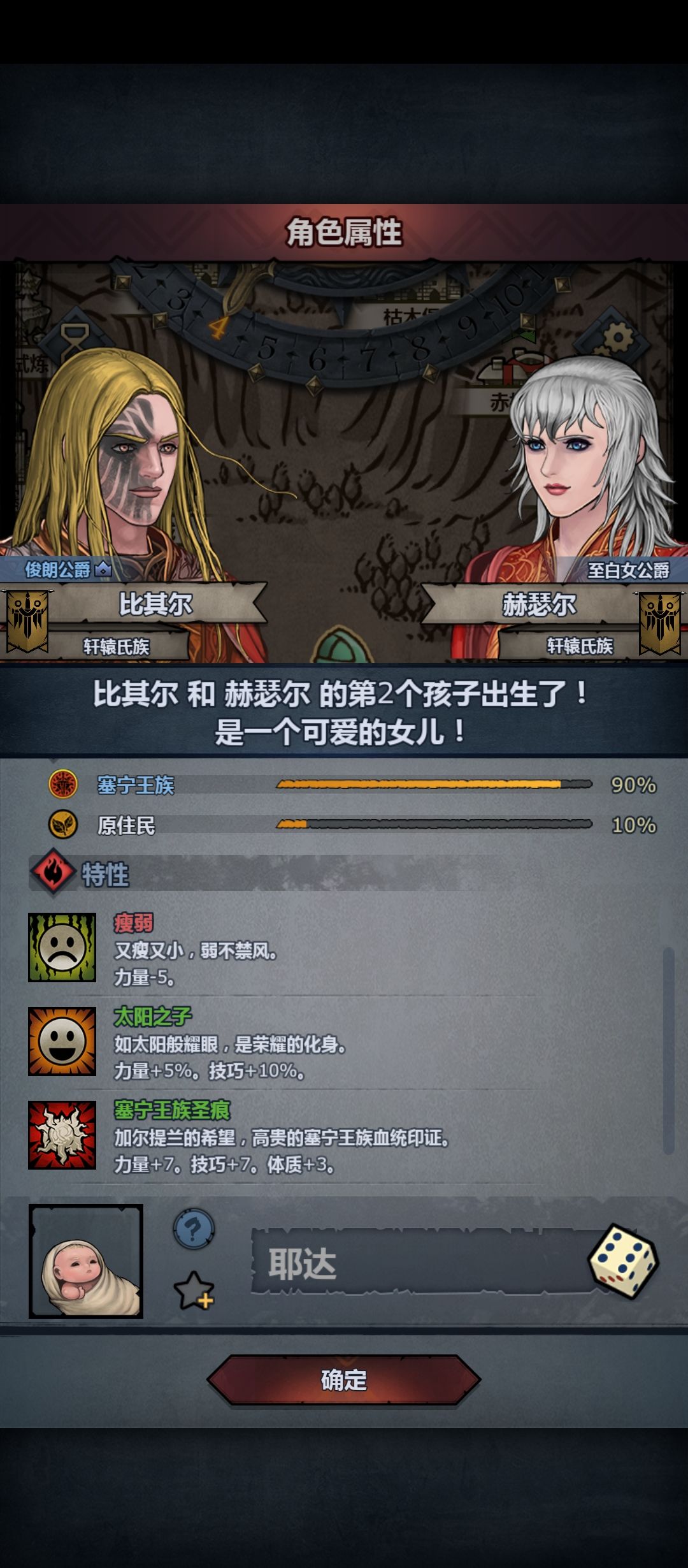 选白化还是可以的😍 1