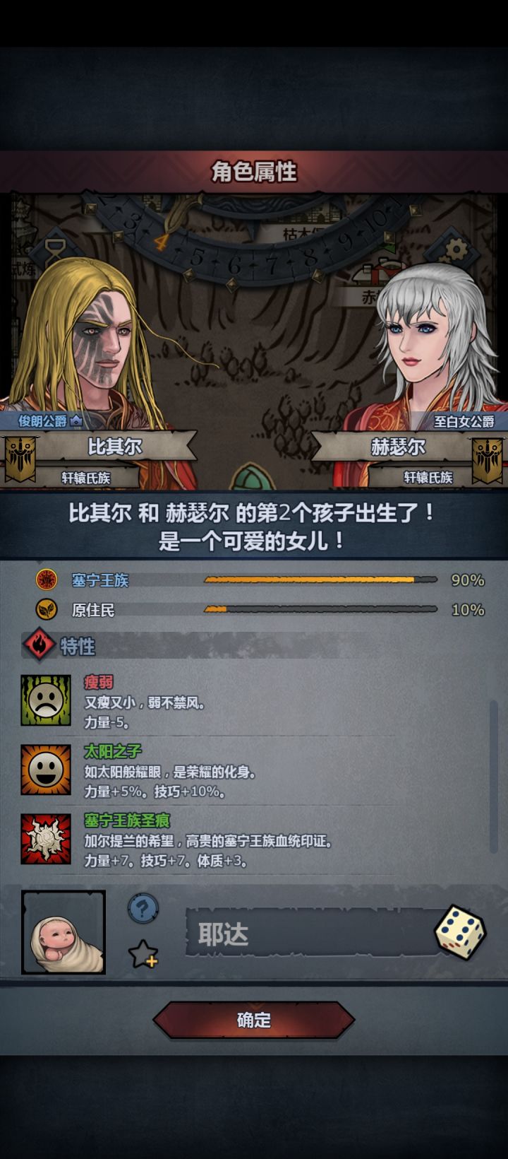 选白化还是可以的😍截图