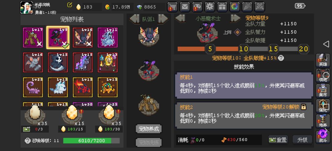 原来如此,闪避归零0急需啊。。 2