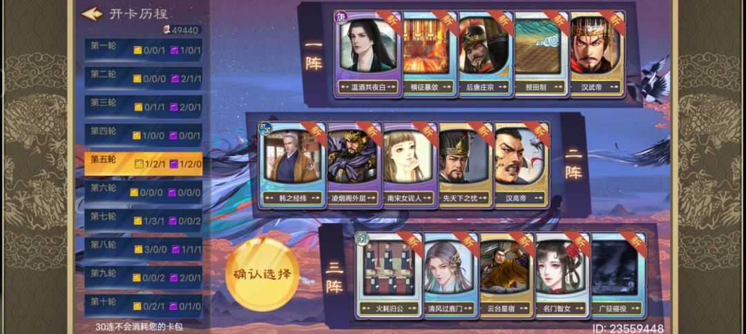 大佬们怎么选 3