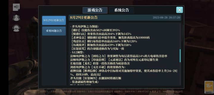 斧头削弱百分之95,给你算下你就清楚了。截图
