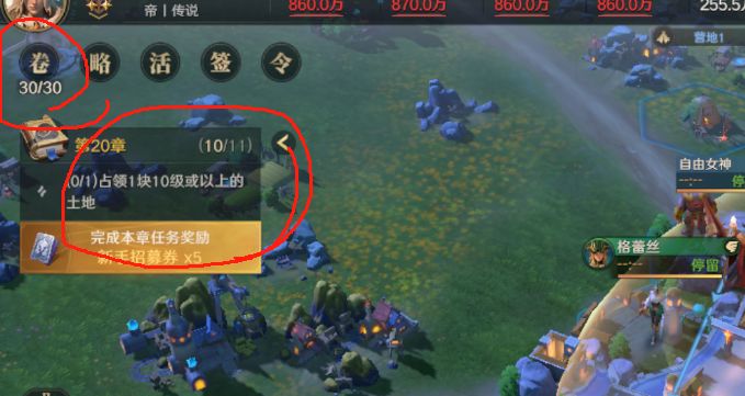 荒野新人必看知识点 2