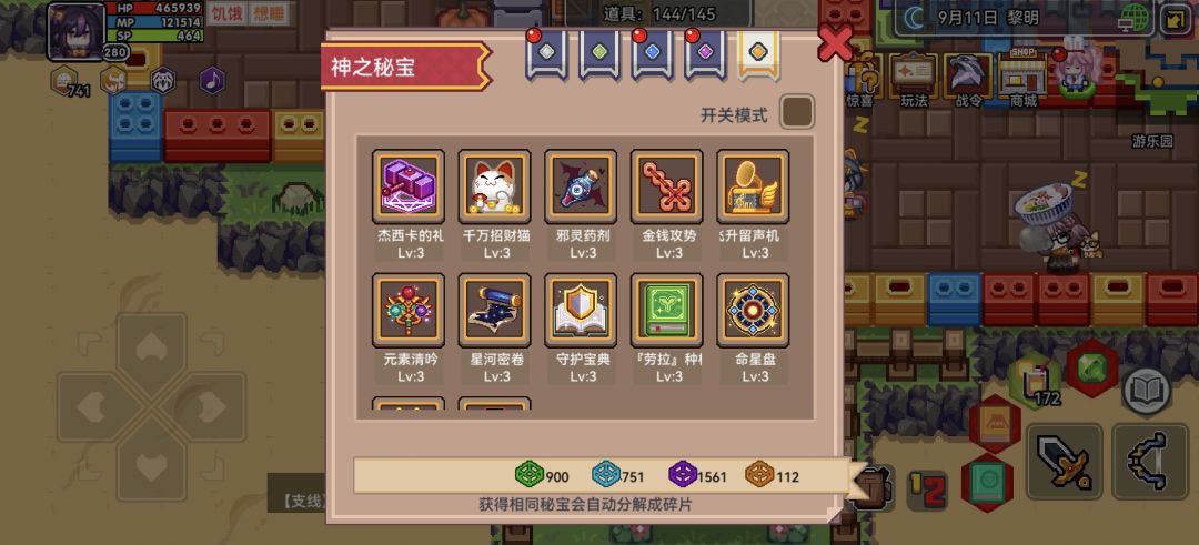 萌新求助 1