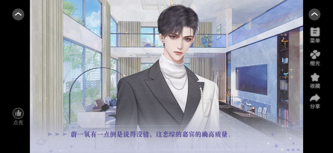海王的约会 4
