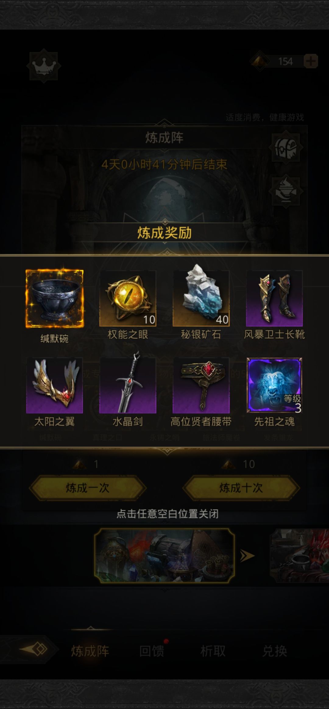 新人求助 2