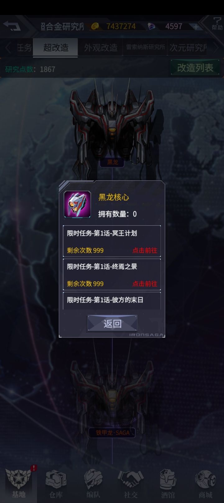 爆率一样没变 1