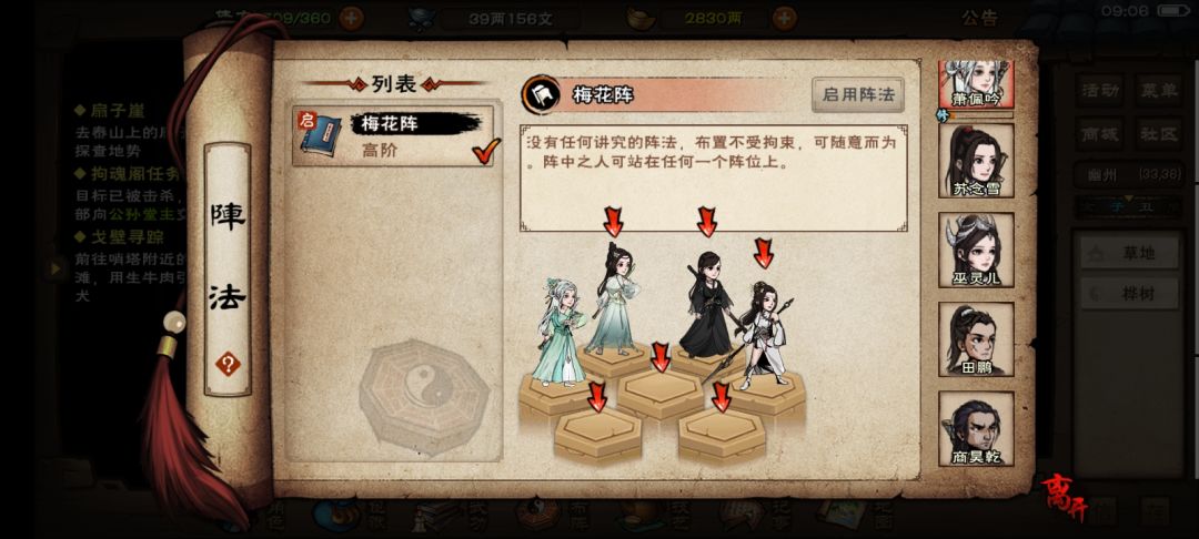 拜托了大佬们 2