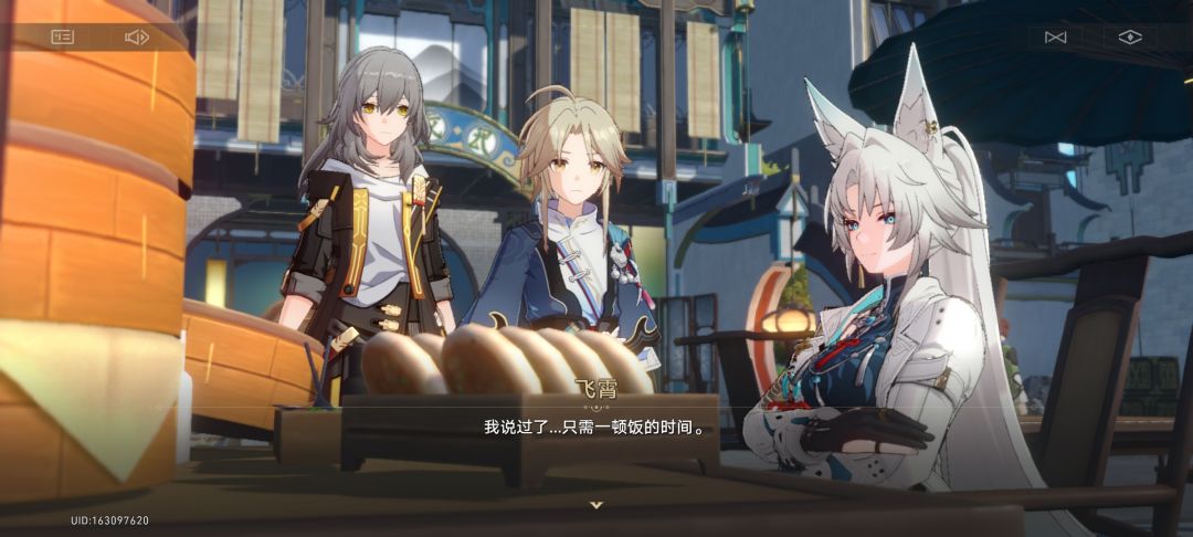 剧情到这里就崩溃了 1