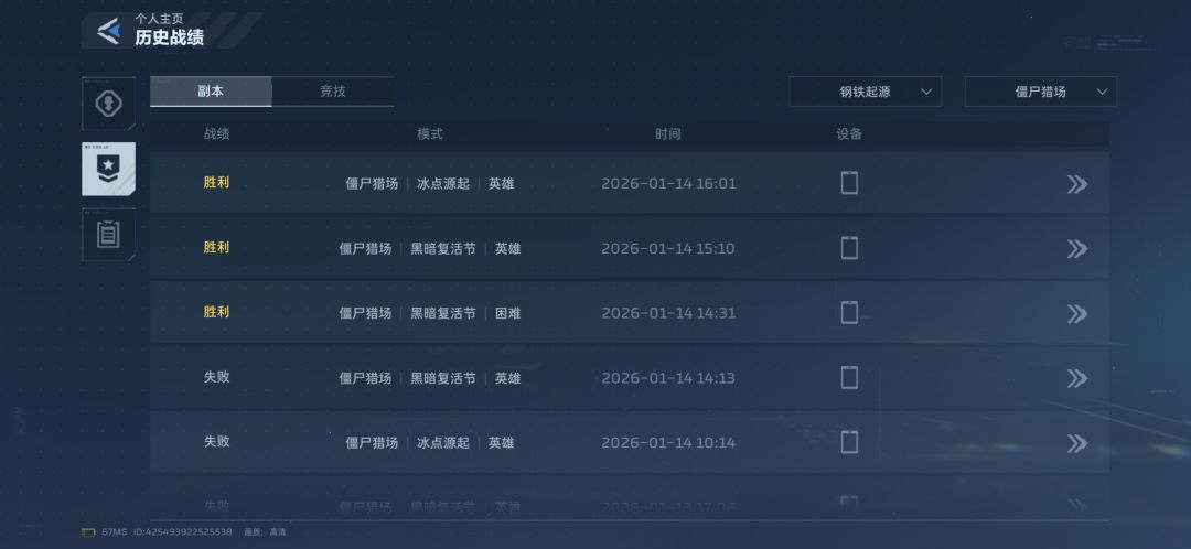 无语他妈给无语开门 3