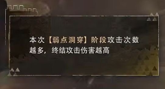 红弩箭技能(37狂想是队友,梦回1.4) 4