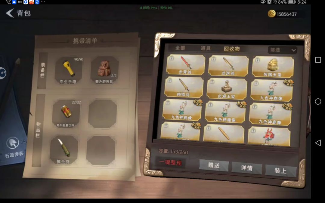 终于出了 2