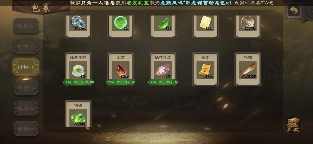 动态图片 5