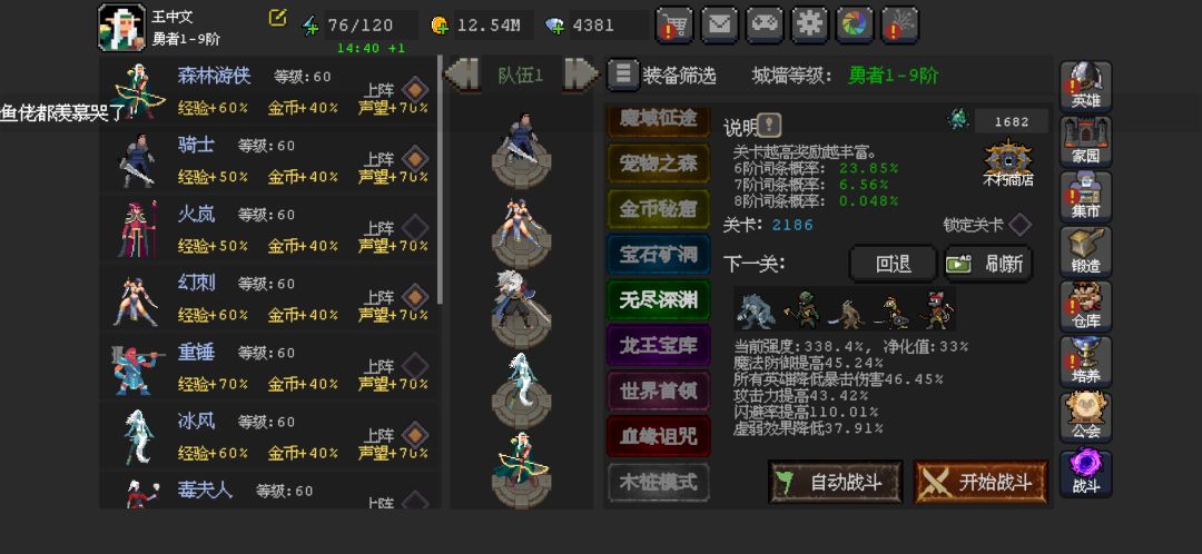 活动换什么呢,怎么提升 3