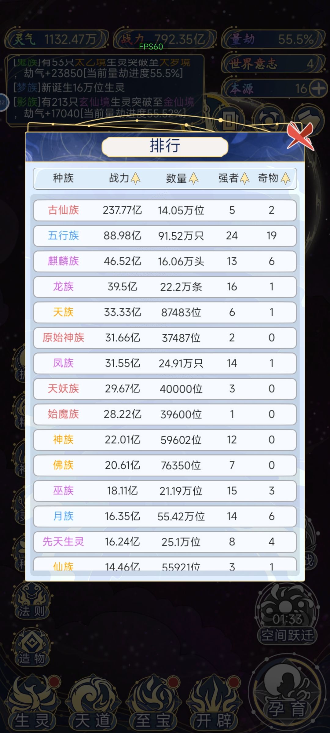 玩了这么久写的点攻略 2
