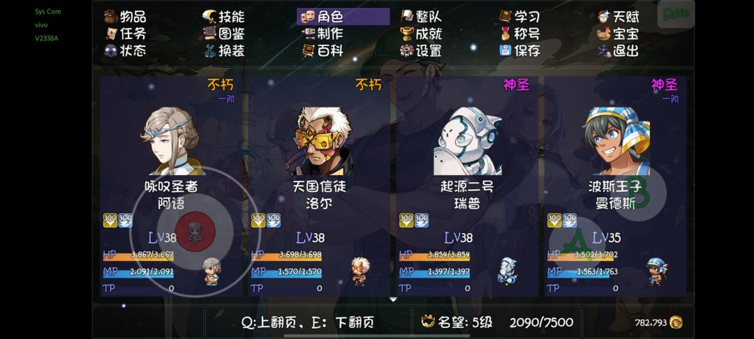 卡16层怎么办？截图