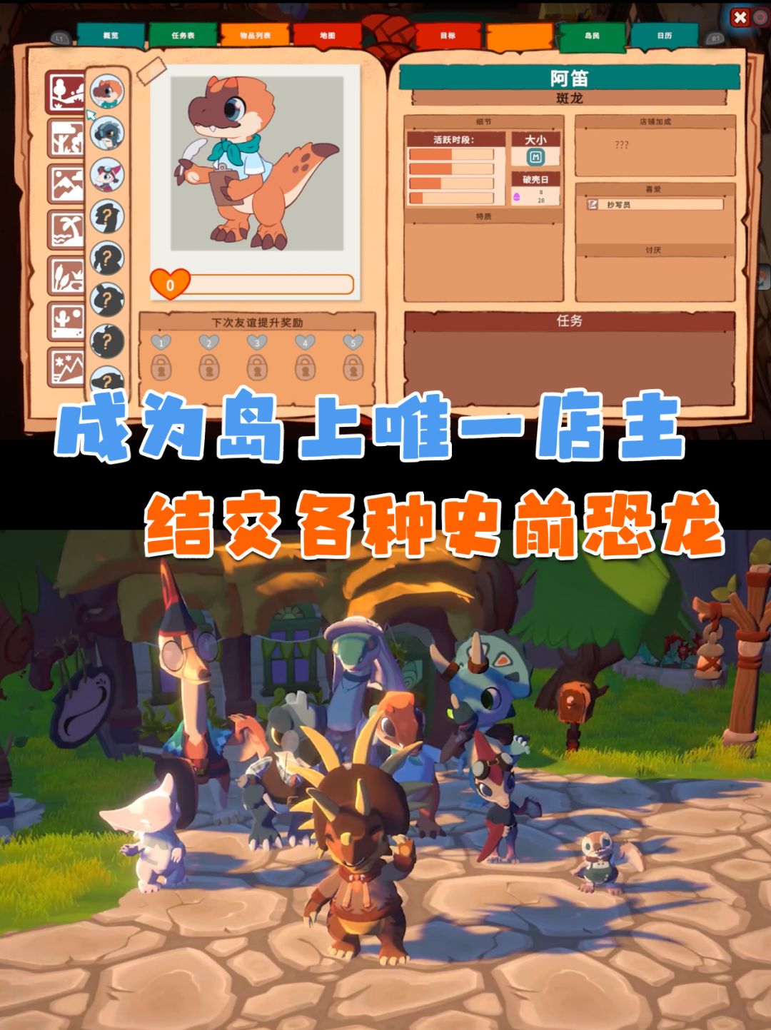 啊‼️动森出史前版了？还登陆steam？ 2