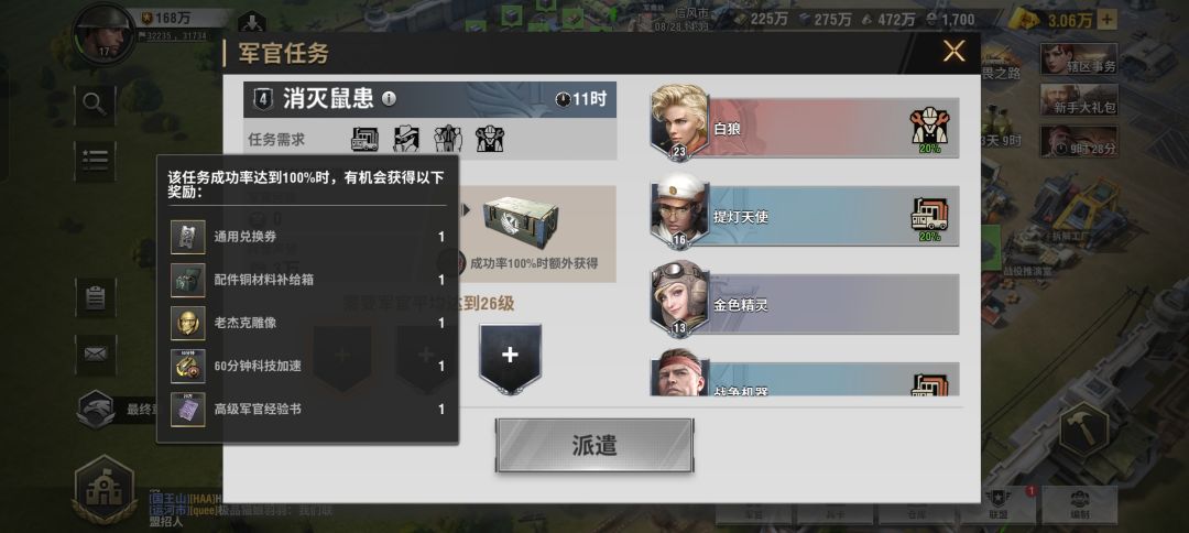 配件铜制补给箱在哪儿开? 1