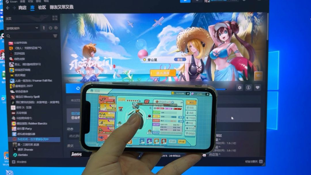全新宝可梦手游 上新steam 1
