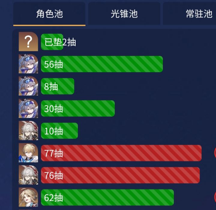 130抽2+1了,应该很少有比这欧的了吧?截图