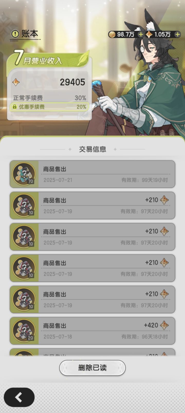 有比我更小丑的吗截图