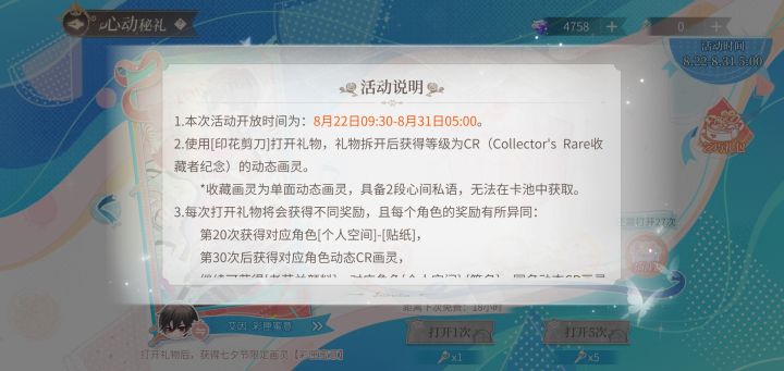 新手求助截图