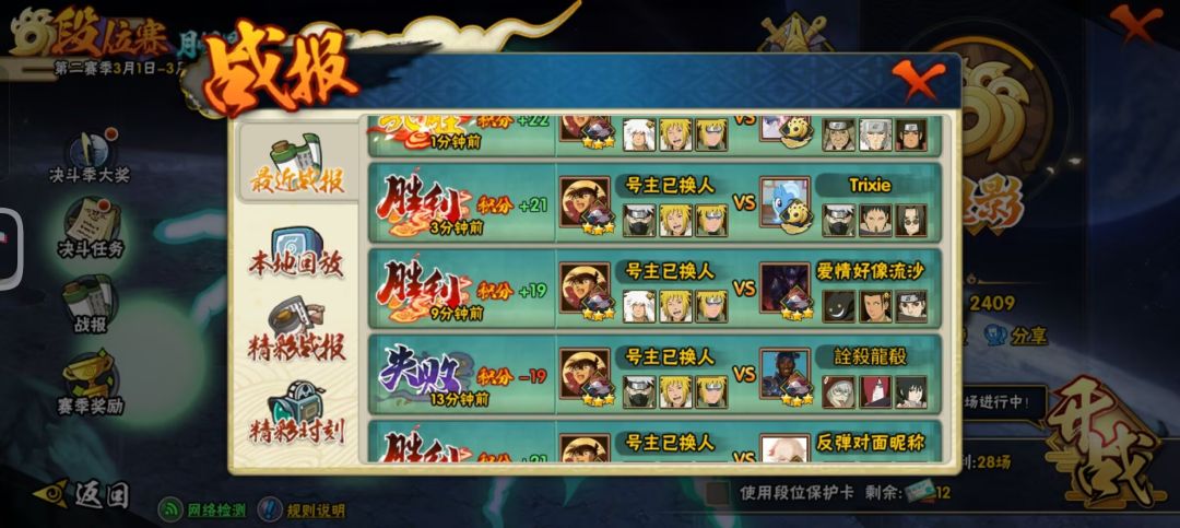 都月末了,不会还有人没超影吧 10