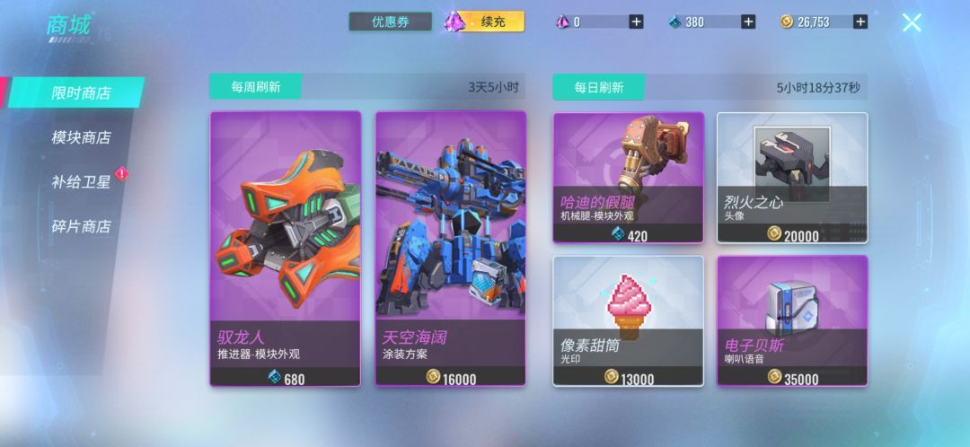 动态图片 2