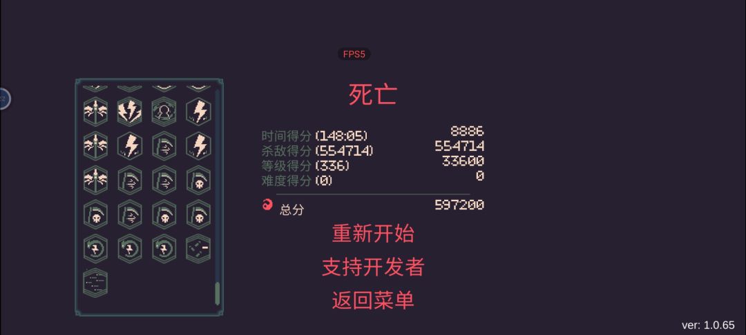 这几个天赋见过没有 6