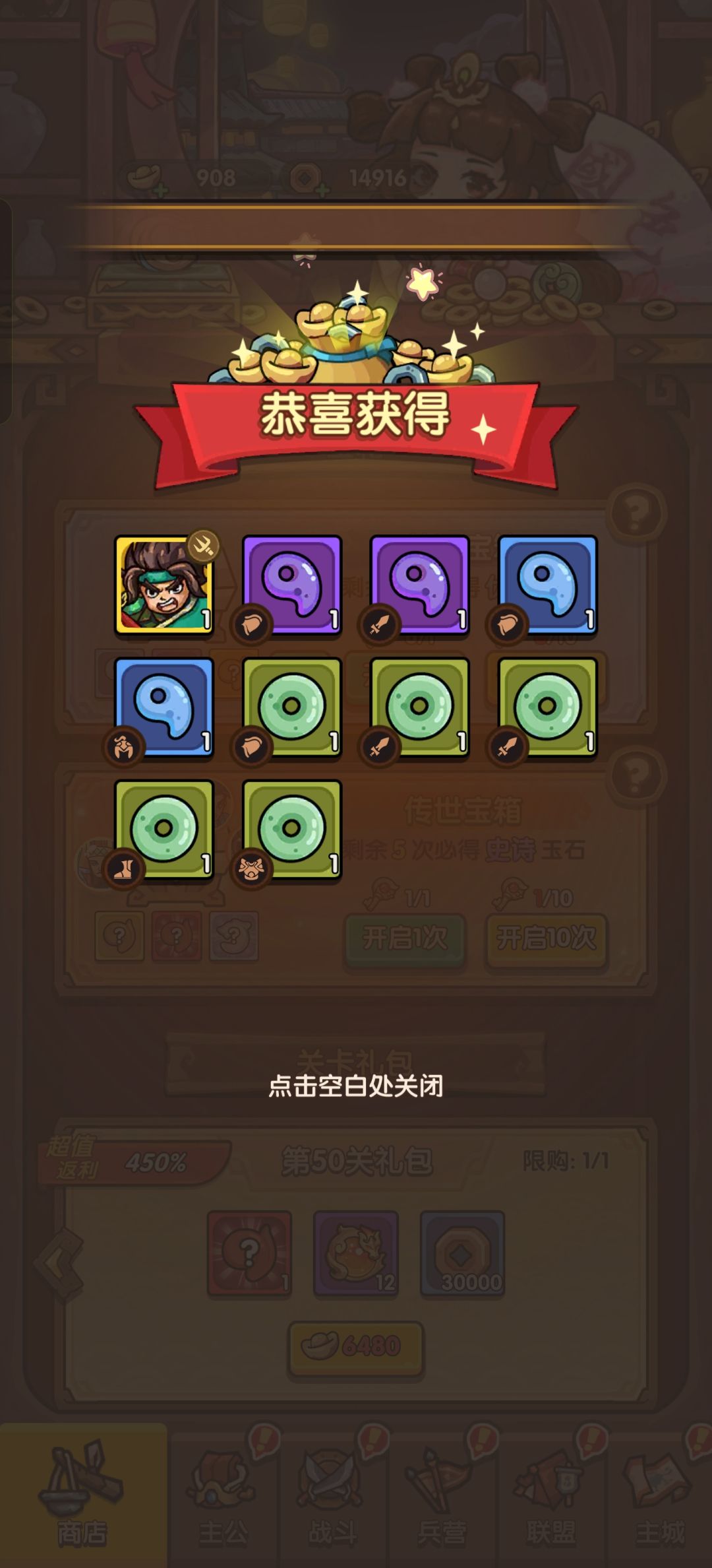 太艹了 2