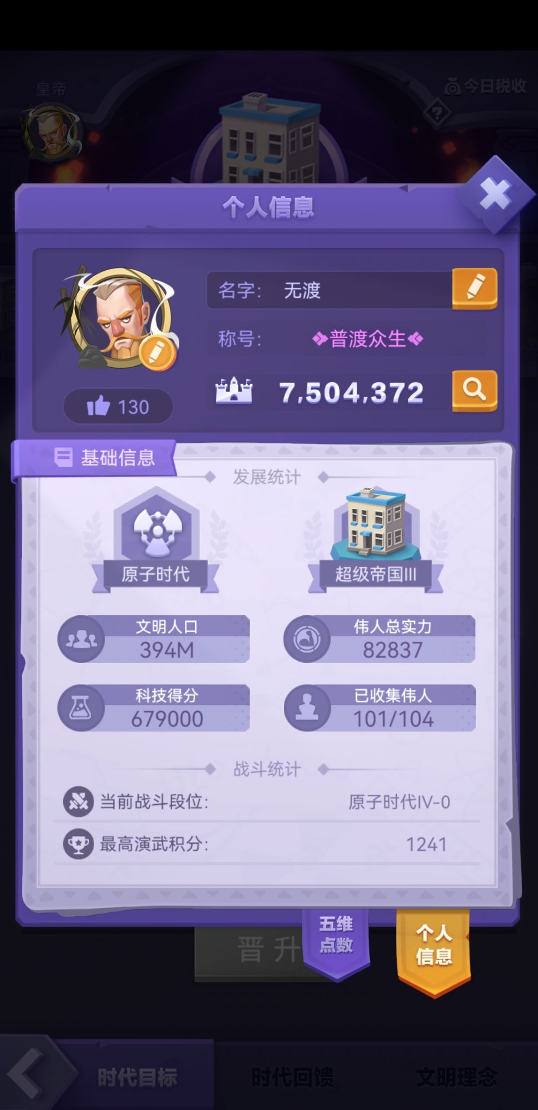动态图片 7