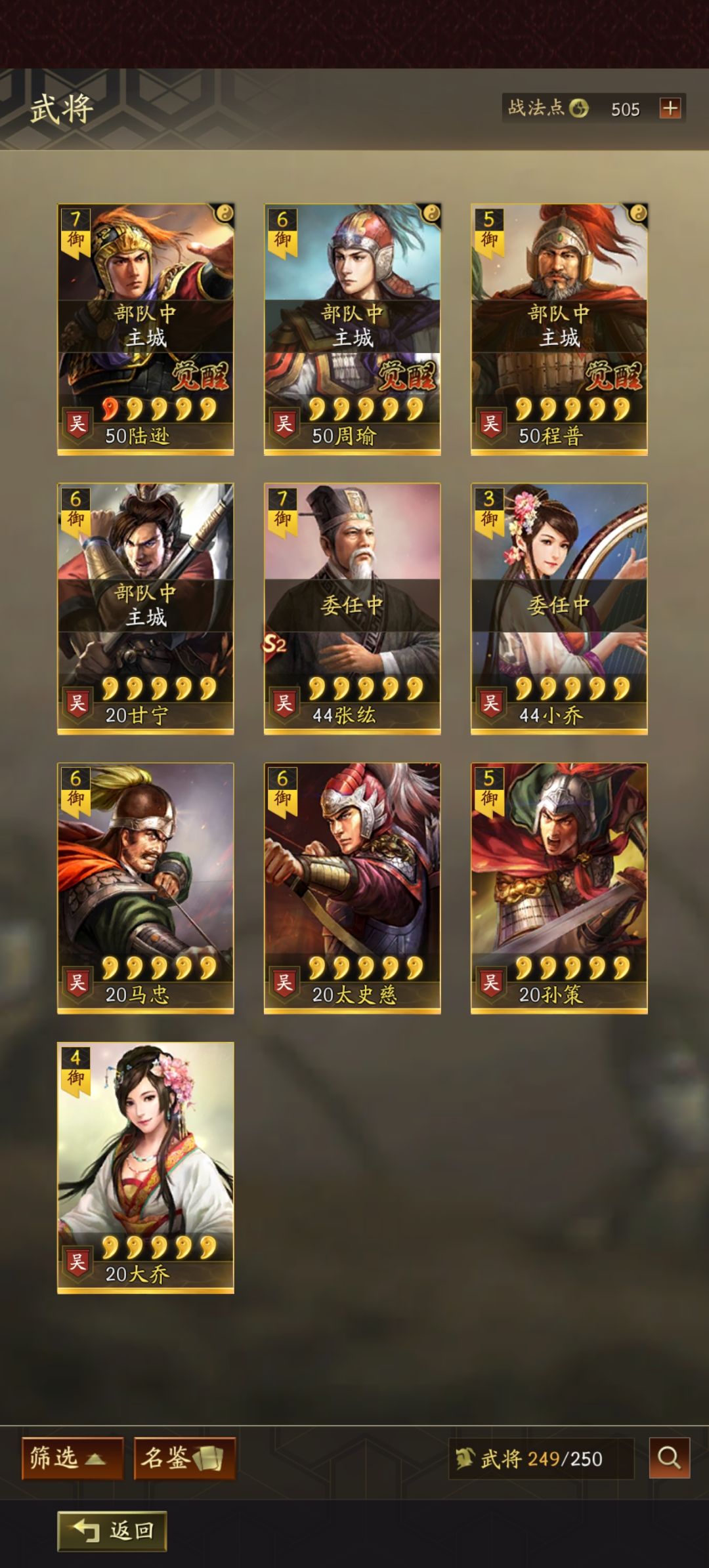 求教 3
