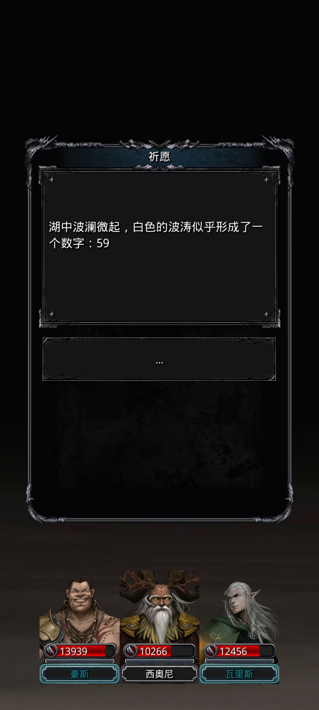 堡生圆满 1