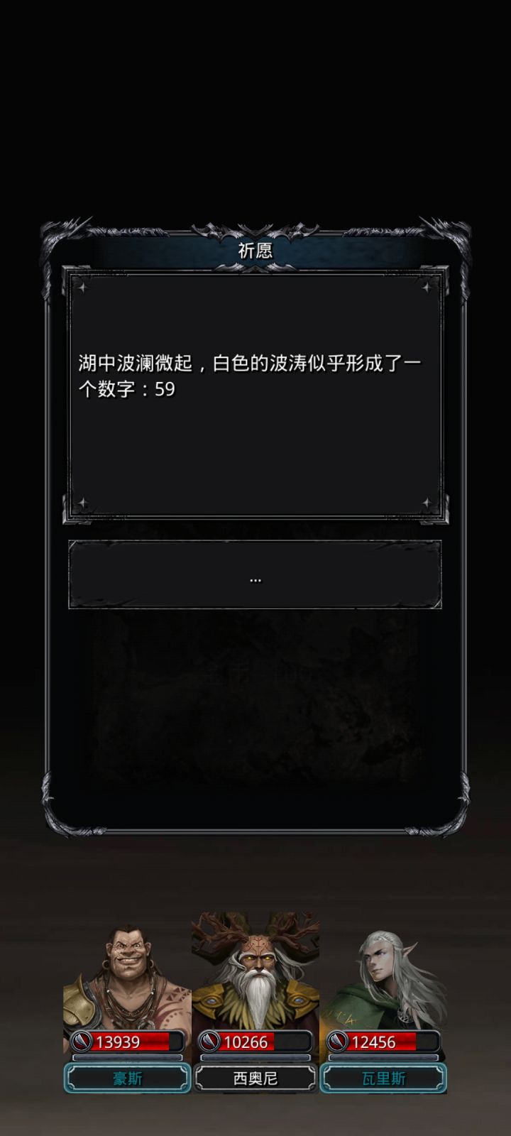 堡生圆满截图