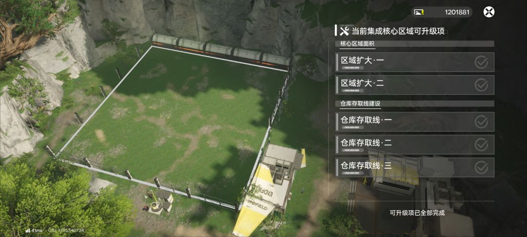 矿产怎么和大佬们的对不上 6