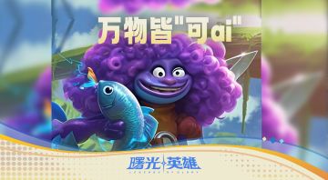 没有新皮肤 就换个新发型