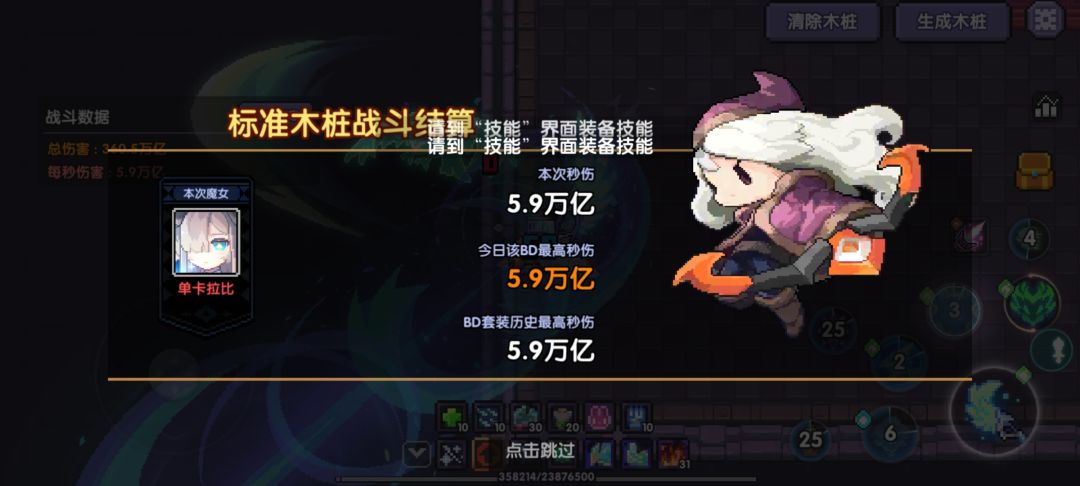 新区零氪第六天 1