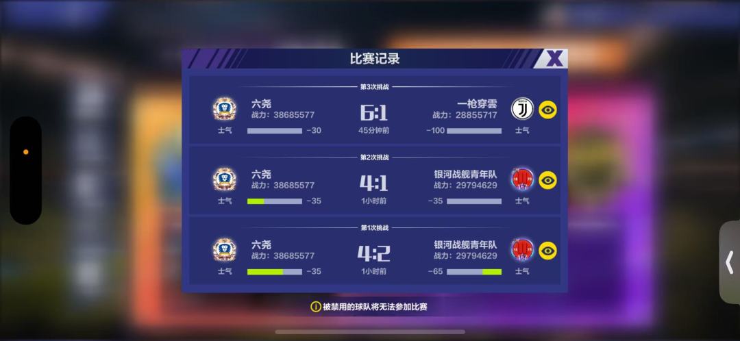 老六你们给个解释 1