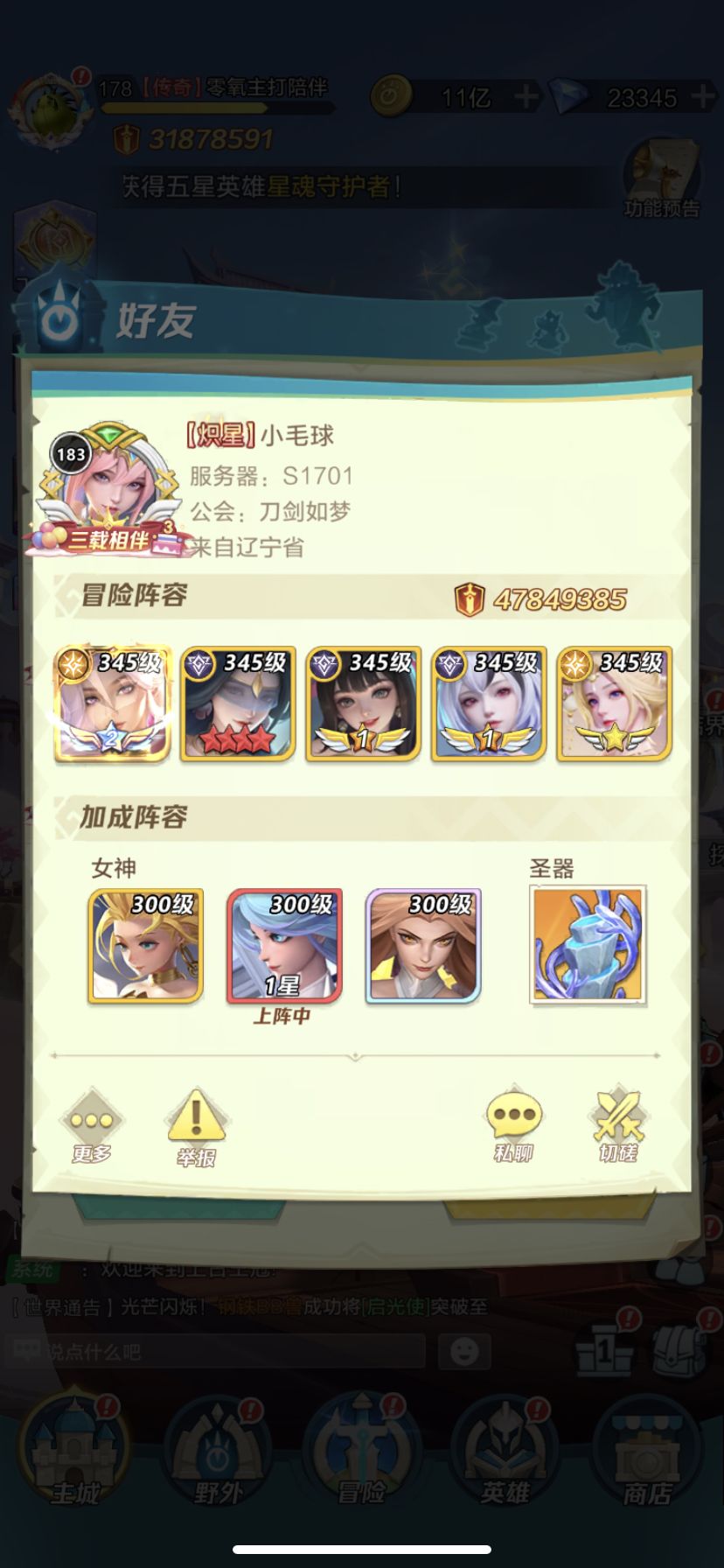 动态图片 4