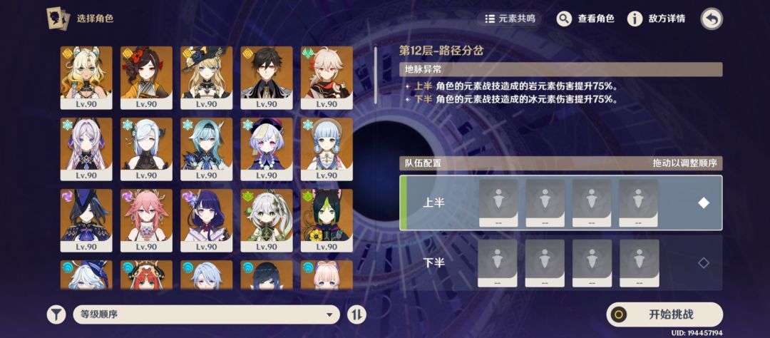 求助 2
