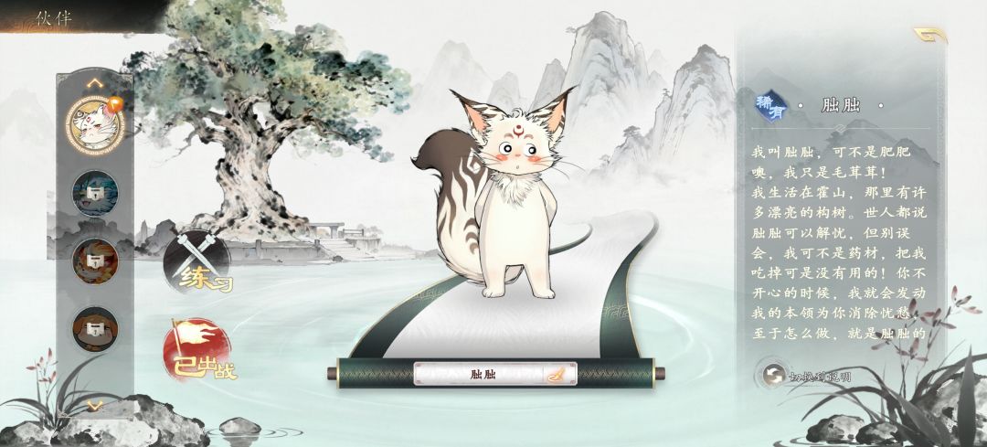 伙伴?烧饼策划看过来 3