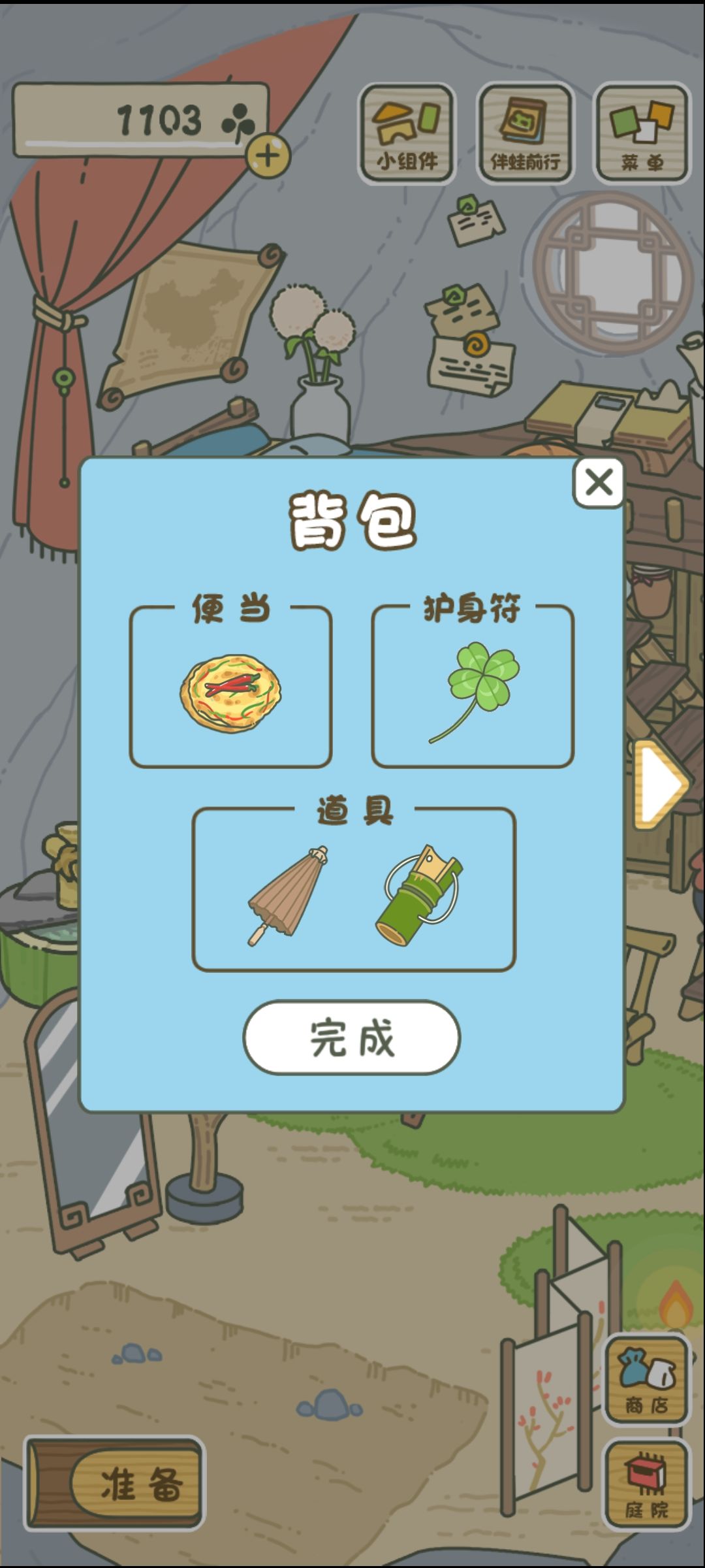 动态图片 2