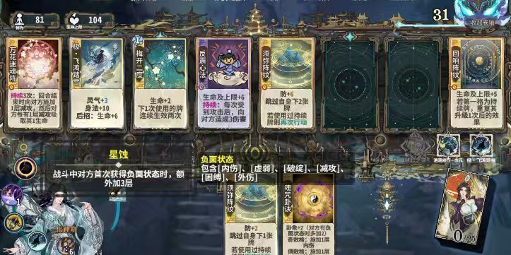 太有操作了 1