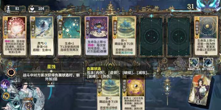 太有操作了截图