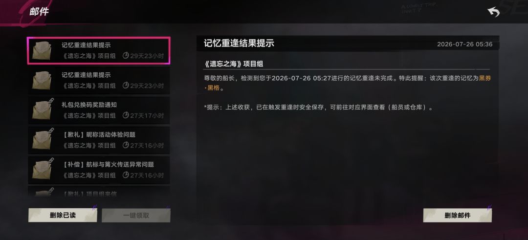 四次重逢全是金 2