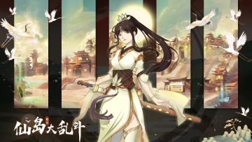 【tap独家福利（二十七）】剑格图鉴