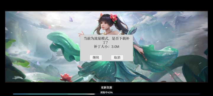 bug截图