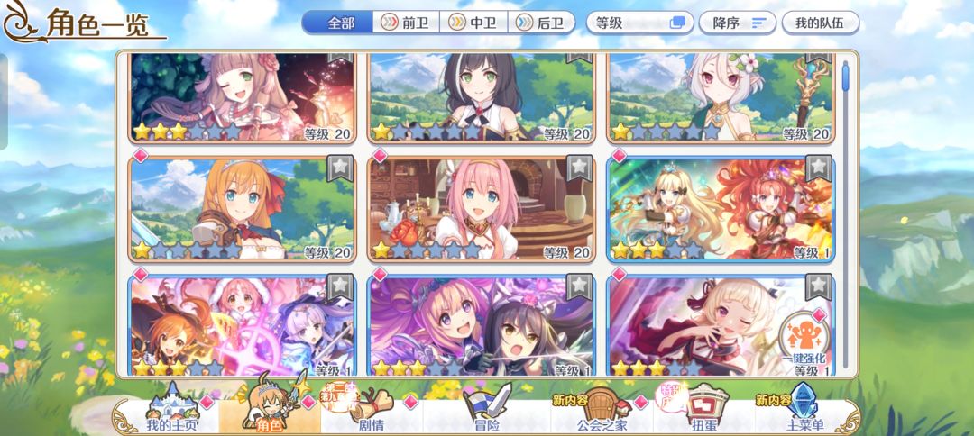 辉光球给谁用啊家人们 1