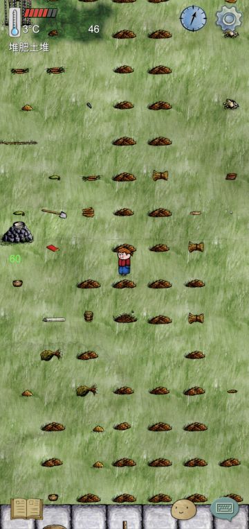 新二流浪人大家族