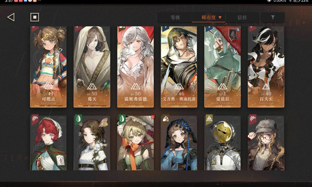 大佬们怎么组队 2